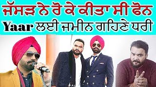 Tarsem Jassar ਤੇ Kulbir ਦੀ ਕਿਦਾਂ pyi c Yaari  Kio Roeya c Jassar  DT NEWS [upl. by Ellener]