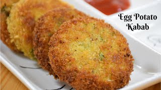 EGG POTATO KABAB  EGG CUTLET ANDE ALOO KA KABAB [upl. by Ludwog]