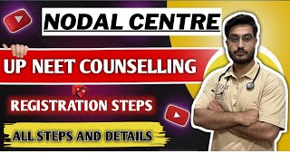 Steps in NODAL CENTRE  NODAL CENTRE for UP NEET counselling 2024  NEET COUNSELLING UP CUTOFF [upl. by Reppart26]