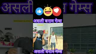 Sardi jhukaam aur chaman 😎🔥 indian family shorts indian comedy chotabhai chaman relatable [upl. by Erasme875]