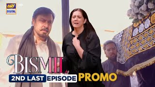 New Bismil 2nd Last Episode 27 Promo  Digitally Presented by Sensodyne amp Vince Care  ARY Digital [upl. by Skutchan]