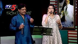 quot Lalitha Priya Kamalam quot Song By Ramachari and Pranavi  Veyi Ragala Ilayaraja  TV5 News [upl. by Lindsay180]