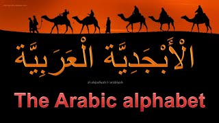 Letters of the Arabic alphabet  abjad [upl. by Ardisi303]