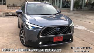 Corolla Cross รุ่น Hybrid Premium Safety สีเทา  Celestite Gray Metallic [upl. by Illyes]