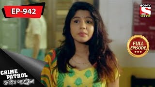 Crime Patrol  ক্রাইম প্যাট্রোল  Bengali  Full Episode 942  15th December 2018 [upl. by Tsui]