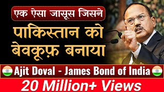 Case Study on Ajit Doval  Super Spy  James Bond of India  Dr Vivek Bindra [upl. by Aleekat]