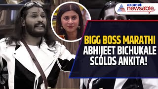 Abhijeet Bichukale in Bigg Boss Marathi 5 Surprise Entry Shakes Up the House [upl. by Nelleoj925]