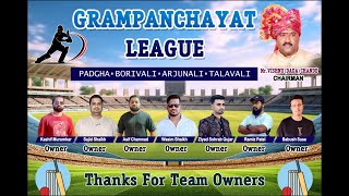 GRAMPANCHYAT LEAGUE 2024  PADGHA  FINAL DAY PRINCEMOVIES [upl. by Solotsopa724]