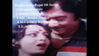 Krishnumraju Super hit songs [upl. by Vasileior]