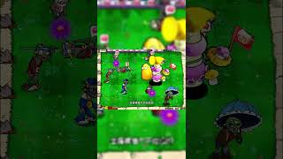 Zombie village villagers have full firepower VS 88 plant fit giant pvz mobilegame 【PVZ Hybrid】 [upl. by Shiverick701]