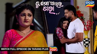 Tu Mo Akhira Tara  3rd August 2024  Ep  2005 l Best Scene  Odia Serial l TarangTv [upl. by Fradin859]