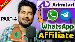 Flipkart MyntraMamaearth के product Admitad Affiliate से Whatsapp Telegram पर शेयर कर पैसे कमाए 🔥 [upl. by Lindsey875]