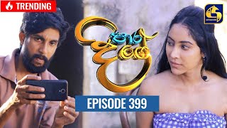 Paara Dige  Episode 399  පාර දිගේ  02nd December 2022 [upl. by Gib782]