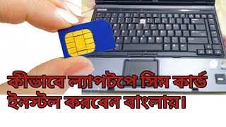 how to install sim card in laptop bangla [upl. by Owen]