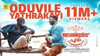 Oduvile Yathrakayi  Georgettans Pooram Official Video Song  Dileep  Rajisha Vijayan  K Biju [upl. by Nnybor]