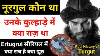 Real Story Of Noor Gul । उस Turgut Alp की कहानी जिसने पूरी दुनिया को पागल कर दिया  RH Network [upl. by Aynos]