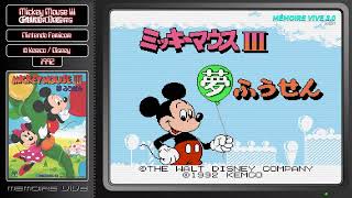 Memoire Vive 2 0 Disney Nintendo FRENCH 1080p HDTV H264 KZ [upl. by Henrion]