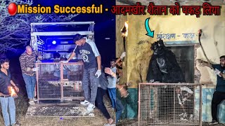 Jai Shree Mahakal🙏shorts shortvideo short mahakal mahadev viral trendingshort [upl. by Oilicec121]