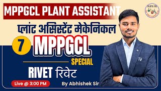 MPPKVVCL CLASS  MPPGCL CLASSES 2024  MPPGCL PLANT ASSISTANT  MPPKVVCL VACANCY 2024  MPPGCL [upl. by Adam]