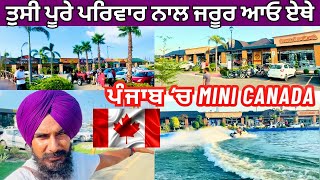 Mini Canada in Barnala Punjab  Factory Outlet Barnala Water Park  Professor Saab Vlogs [upl. by Timoteo698]