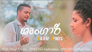 Shrungari  Rahal Alwis Official Music Video [upl. by Augustus130]