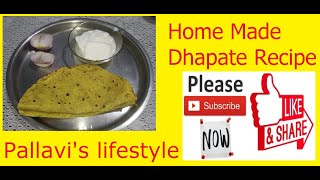 GREEN CHILLI DHAPATE खमंग धपाटे  ಧಪಾಟಿ by Pallavis Lifestyle [upl. by Benedick587]