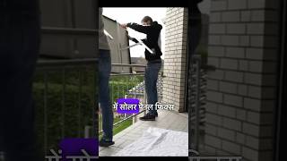 Kings Fixed Solar Panel Install  The Perfect Driveway DIY Project [upl. by Ayhtin]