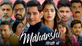 Maharshi Full Movie In Hindi Dubbed Facts  Mahesh Babu Pooja Hegde Allari Naresh  Facts amp Review [upl. by Inaej]