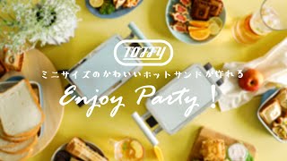 日本Toffy 【Enjoy Party】Quarter熱壓三明治鬆餅機 [upl. by Merilee]