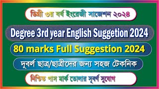 Degree 3rd year English Suggestion 2024 [upl. by Ynnig]