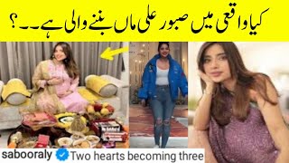 OMG Saboor Aly Shares Her Pregnancy News Saboor Ali Ali Ansari [upl. by Nossyla]