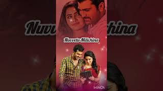 Sathamanam bhavatimoviesong telugu ytshorts [upl. by Witt]