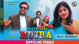 Latest Himachali Pahari Video Song Mahare Lana Mujra By Nati King Suresh Sharma  PahariGaana [upl. by Cointon]