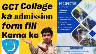 GCT college ka 2024 ka admission form fil karne ka mukmmal aur behtarin tarikaSeptember 11 2024 [upl. by Ydolem]