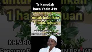 trik baca yasin 41 X untuk kabulkan 1 hajat [upl. by Adeehsar]