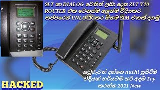 How To Unlock SLTDIALOG zlt v10 Router Unlock And Review 2021 Sinhala Dilshan Pc Bro [upl. by Saire]