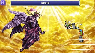 FF6 Pixel Remaster BGM 妖星乱舞 SEなし ケフカ [upl. by Yerg]