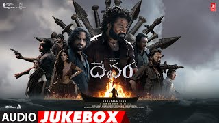 Devara Part 1 Jukebox  NTR  Saif Ali Khan  Janhvi  Koratala Siva  Anirudh  Sep 27 [upl. by Yelrak]