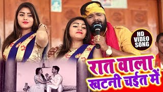 Samar Singh Ka Superhit Chaita Video Song II Raat Wala Khatni Chait Me II रात वाला खटनि चईत में II [upl. by Anek]