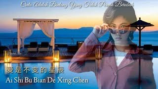 Zuo Ye Xing Chen  昨夜星辰  With Lyrics [upl. by Flavio]