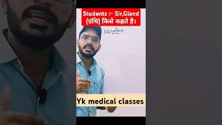 Gland  ग्रंथि   Types  Secrations  YKSir glands endocrinesystem [upl. by Judson]