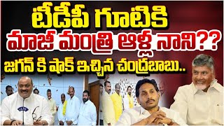 Atchannaidu Shocking Facts About Vallabhaneni Vamsi Arrest  Red Tv Telugu [upl. by Hsur245]