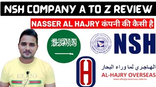 NSH Company Review  NSH Company Saudi Arabia  NSH Company Bahrain Qatar Kaisa Hai [upl. by Arhsub92]