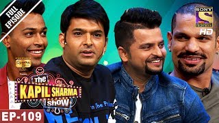 The Kapil Sharma Show  दी कपिल शर्मा शोEp109RainaShikhar amp Hardik In Kapils Show27th May 2017 [upl. by Attem]