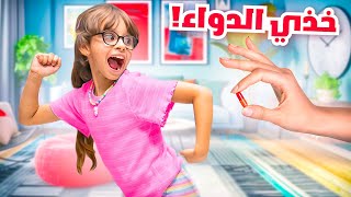 روتيننا اليومي بعد خروجنا من المستشفى  ايلين جننتنا [upl. by Fridell]