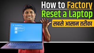 How to Reset Laptop Window 10  Laptop Ko Reset Kaise Kare [upl. by Erminna]