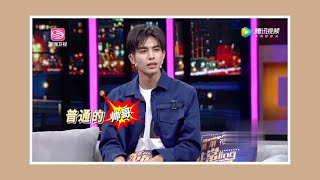 ENG sub Song Weilong on a talk show 20180517 CUTS [upl. by Johathan]