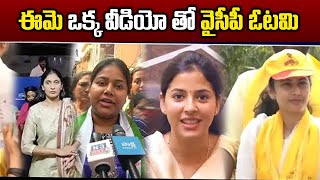 Real Facts About Pulivarthi Trishya Reddy  Background  Biography [upl. by Nosoj]