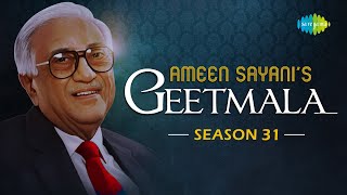 Ameen Sayanis Geetmala  Season 31  Audio Jukebox  Yeh Duniya Yeh Mehfil  Sanam Tu Bewafa Ke [upl. by Hilleary]