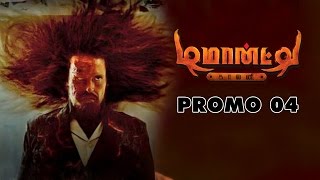 Demonte Colony  Promo 4  Arulnithi  Ajay Gnanamuthu  Sri Thenandal Films [upl. by Cilla]